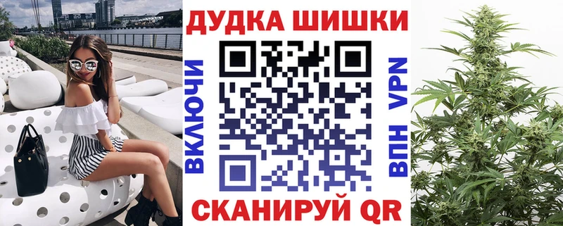 Цена Кашира Кокаин  A PVP  МЕФ  ГАШ  МАРИХУАНА 