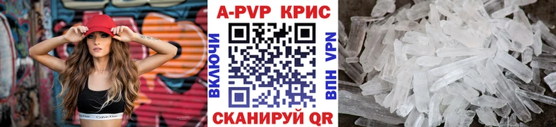 Alfa_PVP Соль  Кашира 