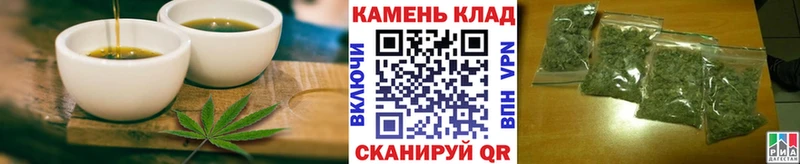 Еда ТГК конопля  гидра   площадка как зайти  Кашира 