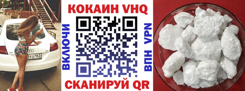 КОКАИН Columbia  Кашира 