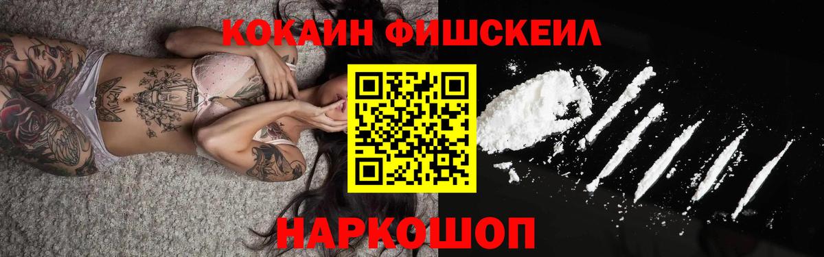 Cocaine Боливия Кашира