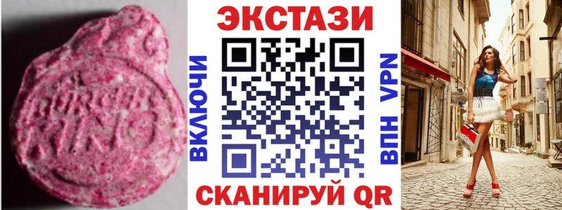 Ecstasy 99%  сколько стоит  мориарти телеграм  Кашира 