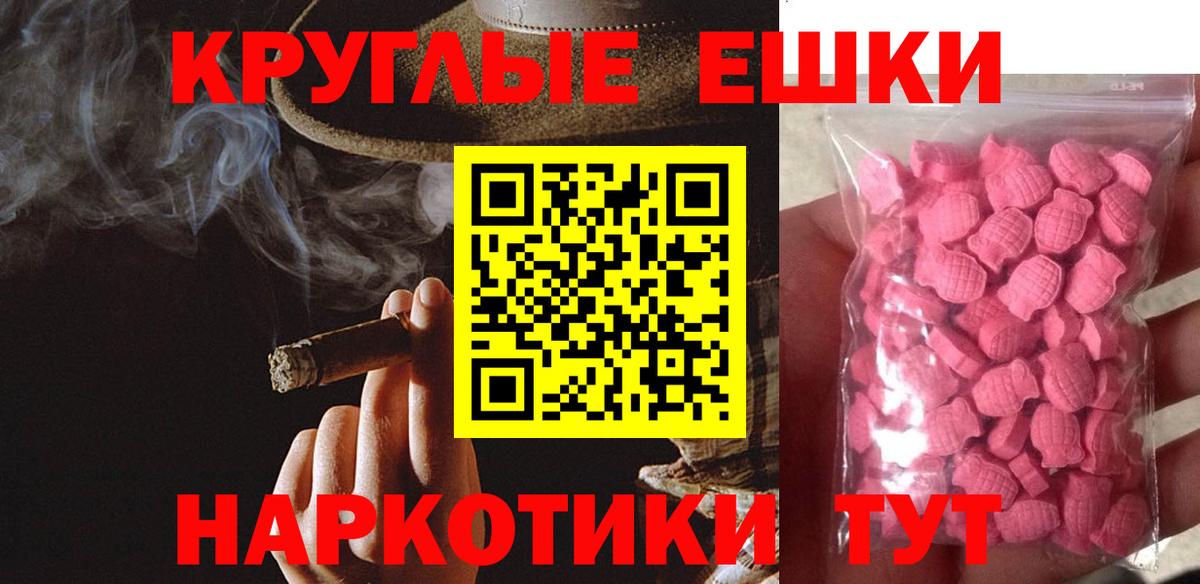 Ecstasy Philipp Plein Кашира