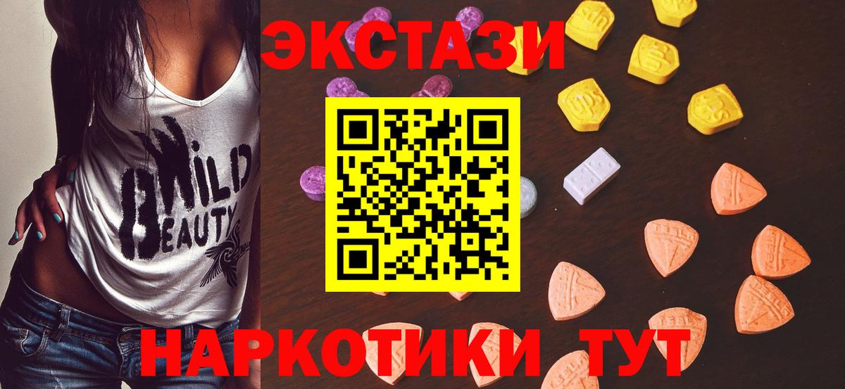 ЭКСТАЗИ louis Vuitton  ЭКСТАЗИ  Кашира  Вход с VPN  Экстази Philipp Plein 