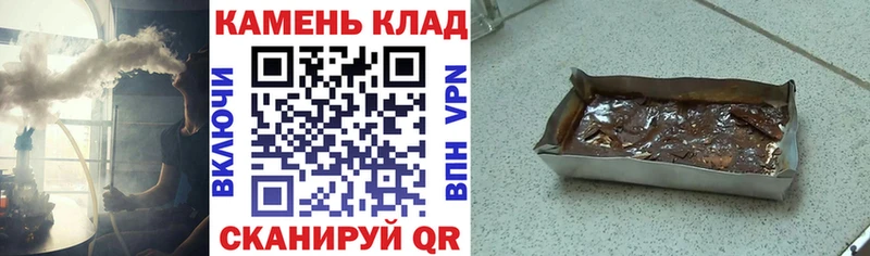 МЕГА ТОР  Кашира  Гашиш 40% ТГК  магазин  наркотиков 