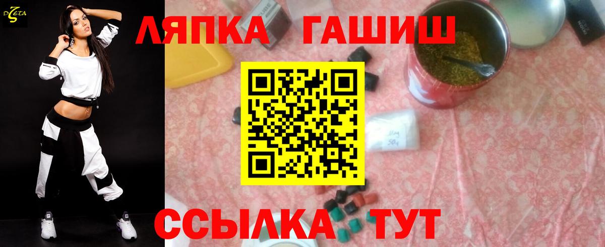 Гашиш ice o lator Кашира
