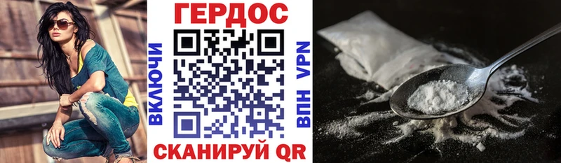 ГЕРОИН гречка  Кашира 