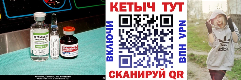 Кетамин VHQ  Кашира 