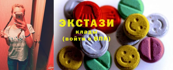 гидра Абдулино