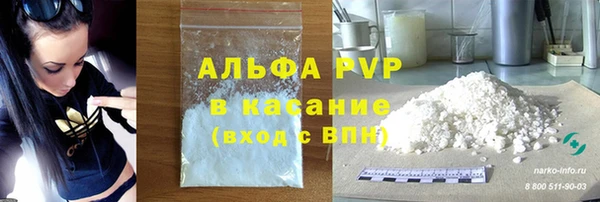 марки nbome Абаза