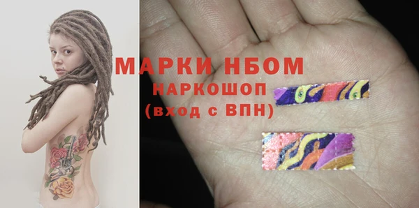 гидра Абдулино