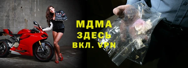 гидра Абдулино
