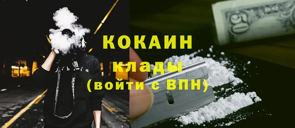 марки nbome Абаза