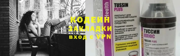 марки nbome Абаза