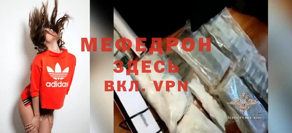 гидра Абдулино