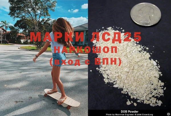 марки nbome Абаза