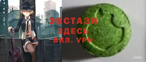 тгк Абинск