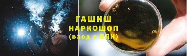 тгк Абинск