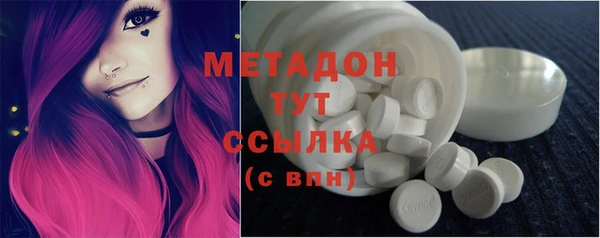 гидра Абдулино