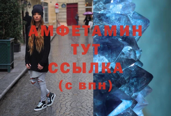 марки nbome Абаза