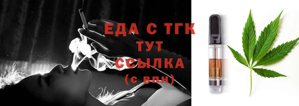 тгк Абинск