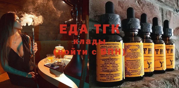 гидра Абдулино