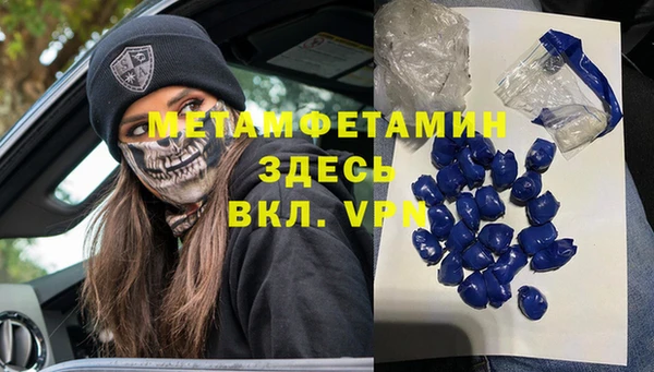 марки nbome Абаза