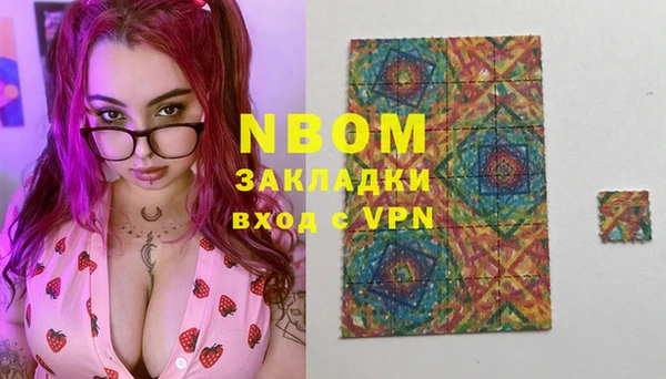 тгк Абинск