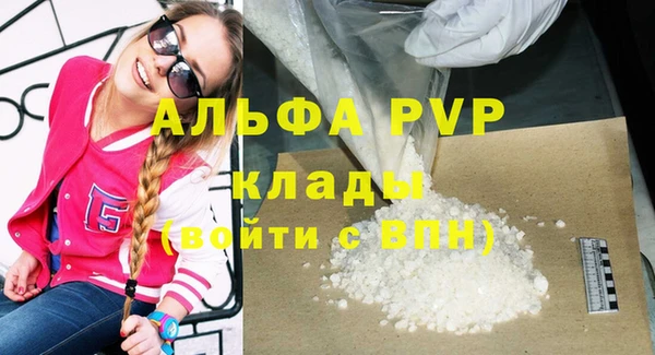 марки nbome Абаза