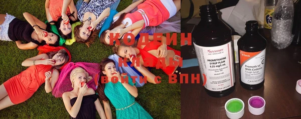 гидра Абдулино