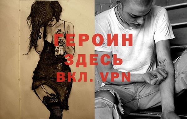 тгк Абинск