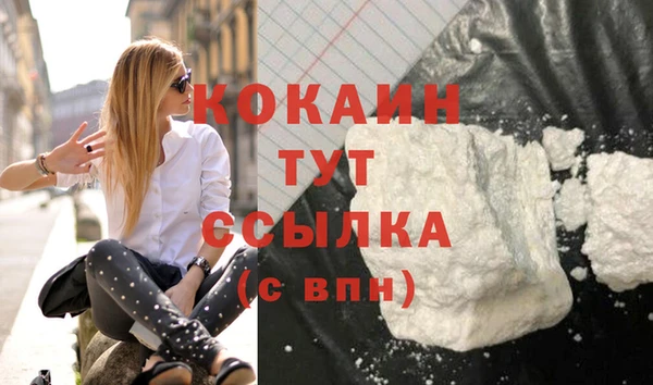 гидра Абдулино