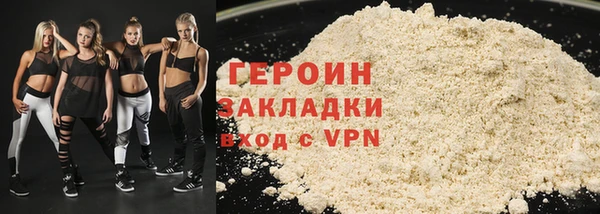 марки nbome Абаза