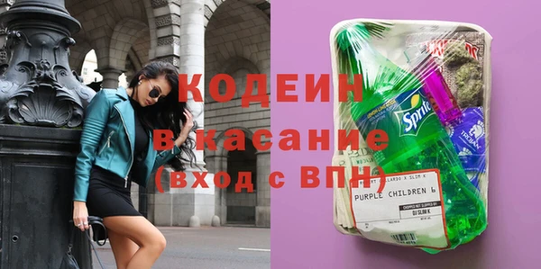 тгк Абинск