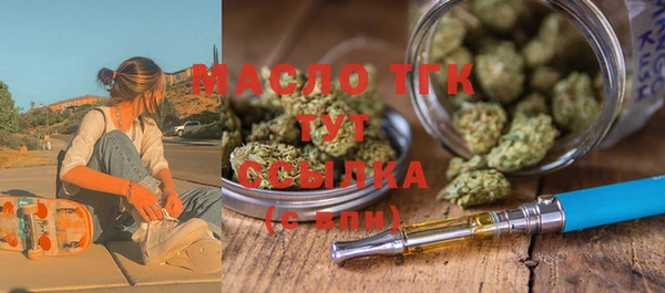 тгк Абинск