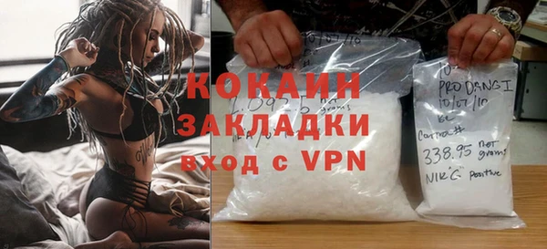 тгк Абинск