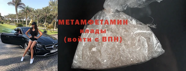 гидра Абдулино