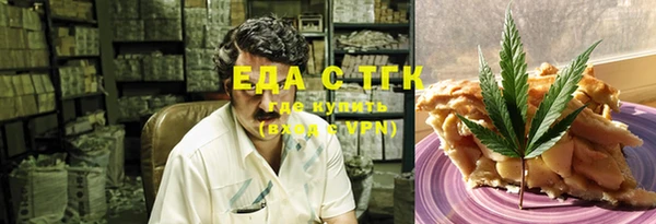 гидра Абдулино