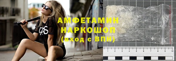 марки nbome Абаза