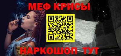 альфа пвп Малоярославец