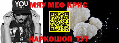 круглые Малгобек