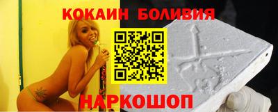 альфа пвп Малоярославец
