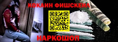 альфа пвп Малоярославец