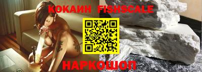 альфа пвп Малоярославец