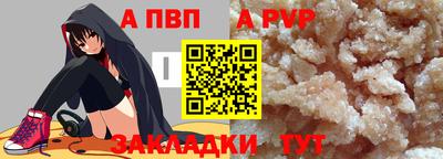 круглые Малгобек