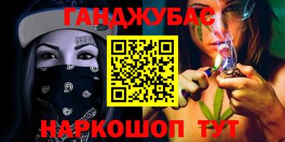 круглые Малгобек