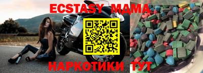 круглые Малгобек