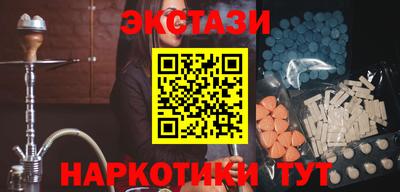 альфа пвп Малоярославец