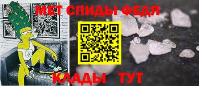 альфа пвп Малоярославец