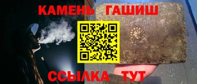 круглые Малгобек